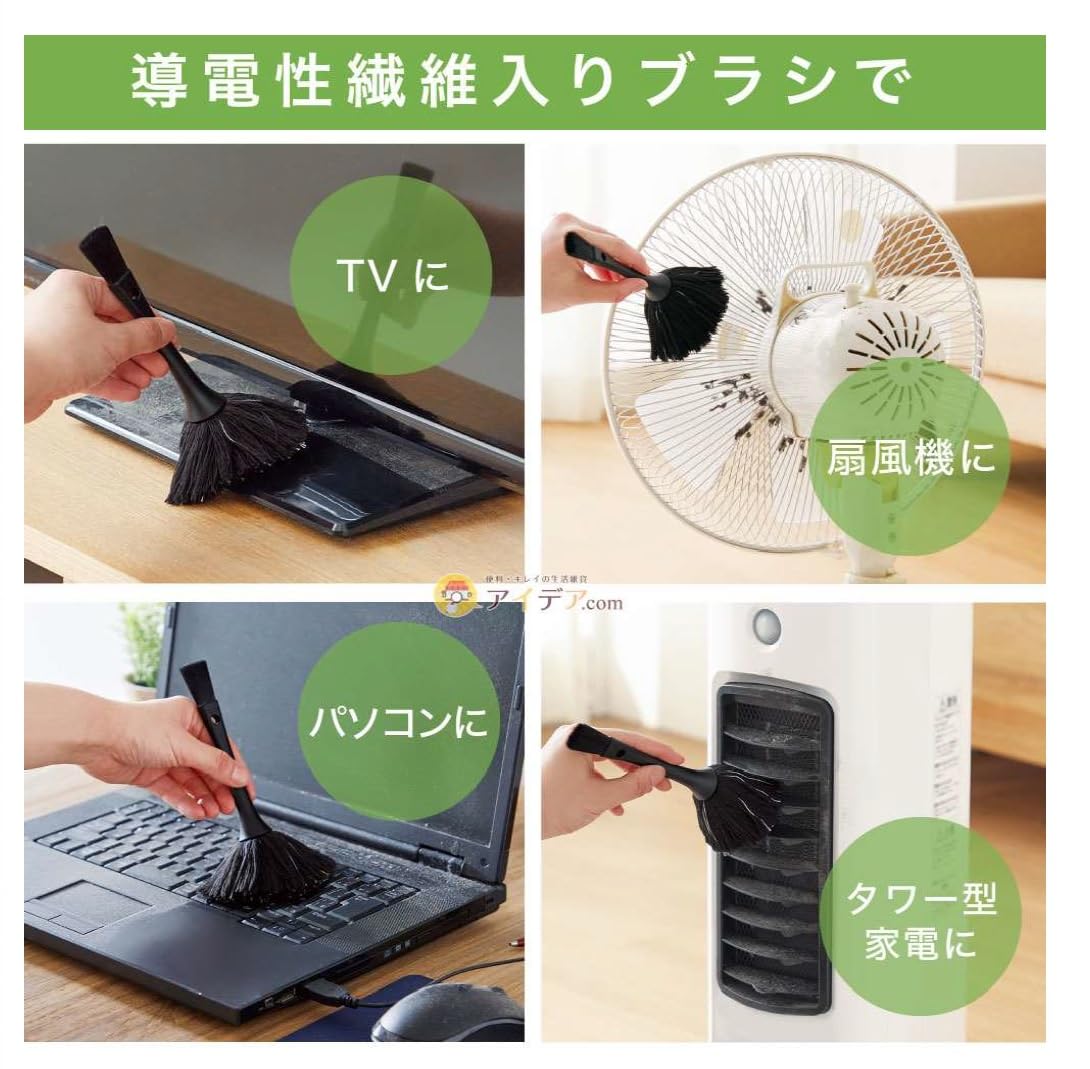 Cogit Computer Desk Dust Removal Brush, Conductive Fiber, Household Appliances, Dust Gap Workers