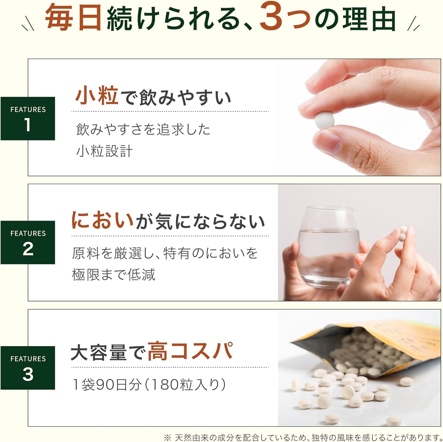 Nippon Shinyaku Multi-Vitamin Mineral (90-day supply, 180 tablets) Domestic manufacturing GMP certified factory Carefully selected 22 ingredients 12 vitamins 9 minerals Lactic acid bacteria 100% daily