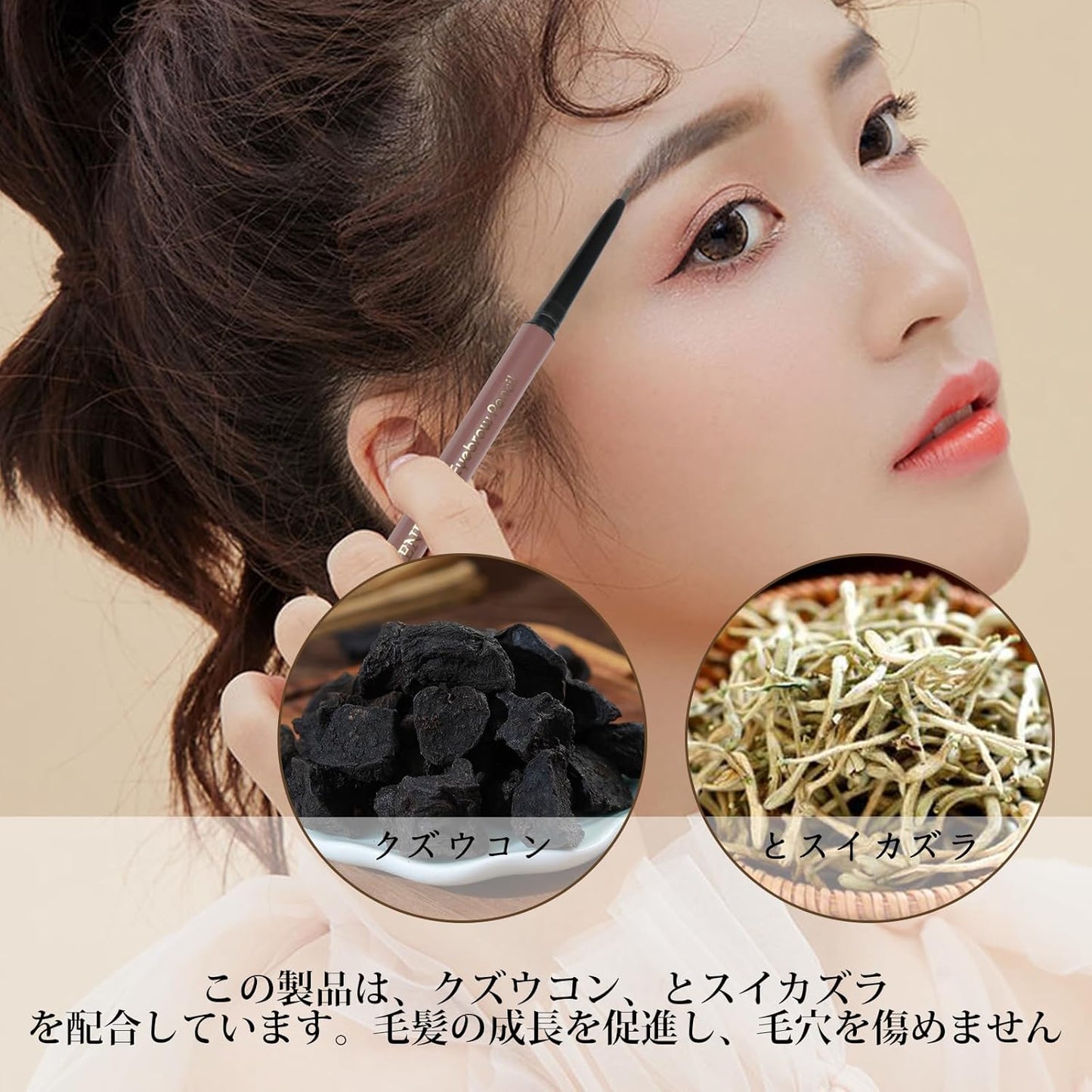 Ultra Fine Core Eyebrow Pencil, Brush Included, Eyebrows That Do Not Come Off Easily, Includes Refill Cartridge with the Same Color, Resistant to Water, Sweat and Sebum, #2, Natural Brown