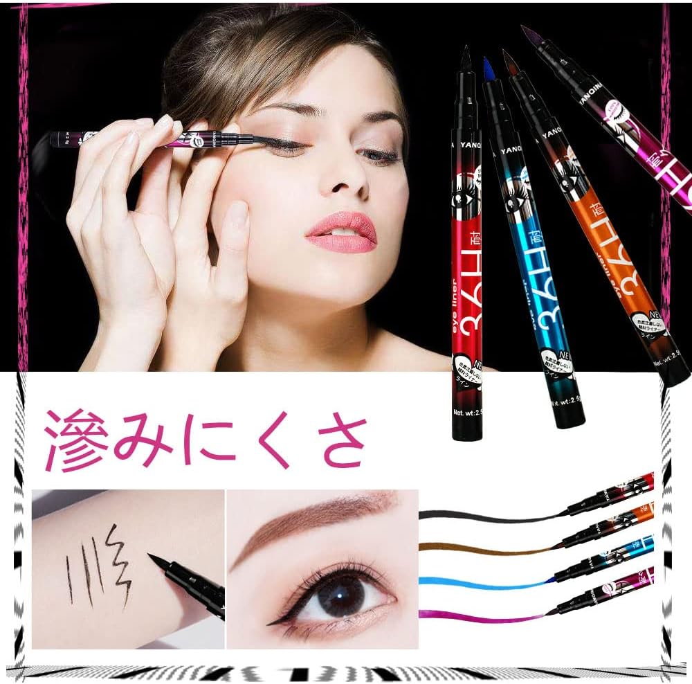 Eyeliner, Liquid Color, Set of 3, No Falling, Easy to Draw, Smudge Resistant, Waterproof, Off with Hot Water, Quick Drying, Beginners, Simple, Increase Eye Impression, Makeup, 4 Colors (3 Black)