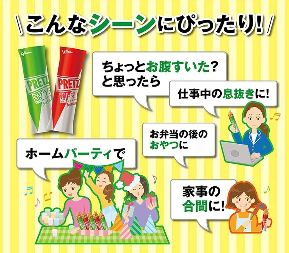 Pretz Delicious Salad 118g (4.16 oz) (8 bags) x 6 pieces Snack Confectionery Pretzel Flavored Bouillon Rock Salt Ezaki Glico glico pretz