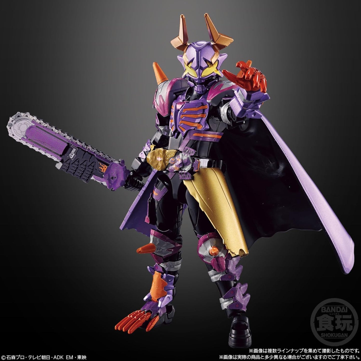 Sodo Kamen Rider Gatchard → 3 Left & Sodo Kamen Rider Gats (Set of 12), Candy Toy, Chewing Gum (Kamen Rider Gatchard)