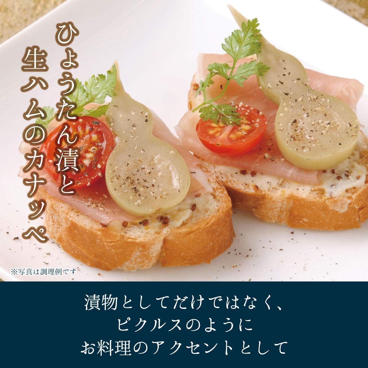 Shino Foods Higuratan Pickled Commercial Use (White), 17.6 oz (500 g), Pickled Pickle, Large Capacity, Pickled Seeding, Souvenir, Ordered