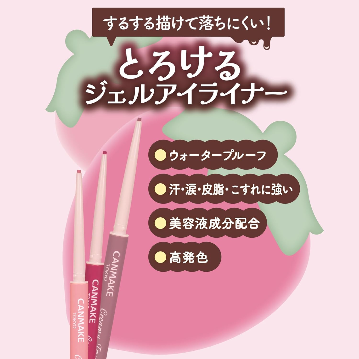 Canmake Creamy Touchliner 14 Strawberry Cupid Eyeliner Pencil Gel Smooth Fine Leads Pink
