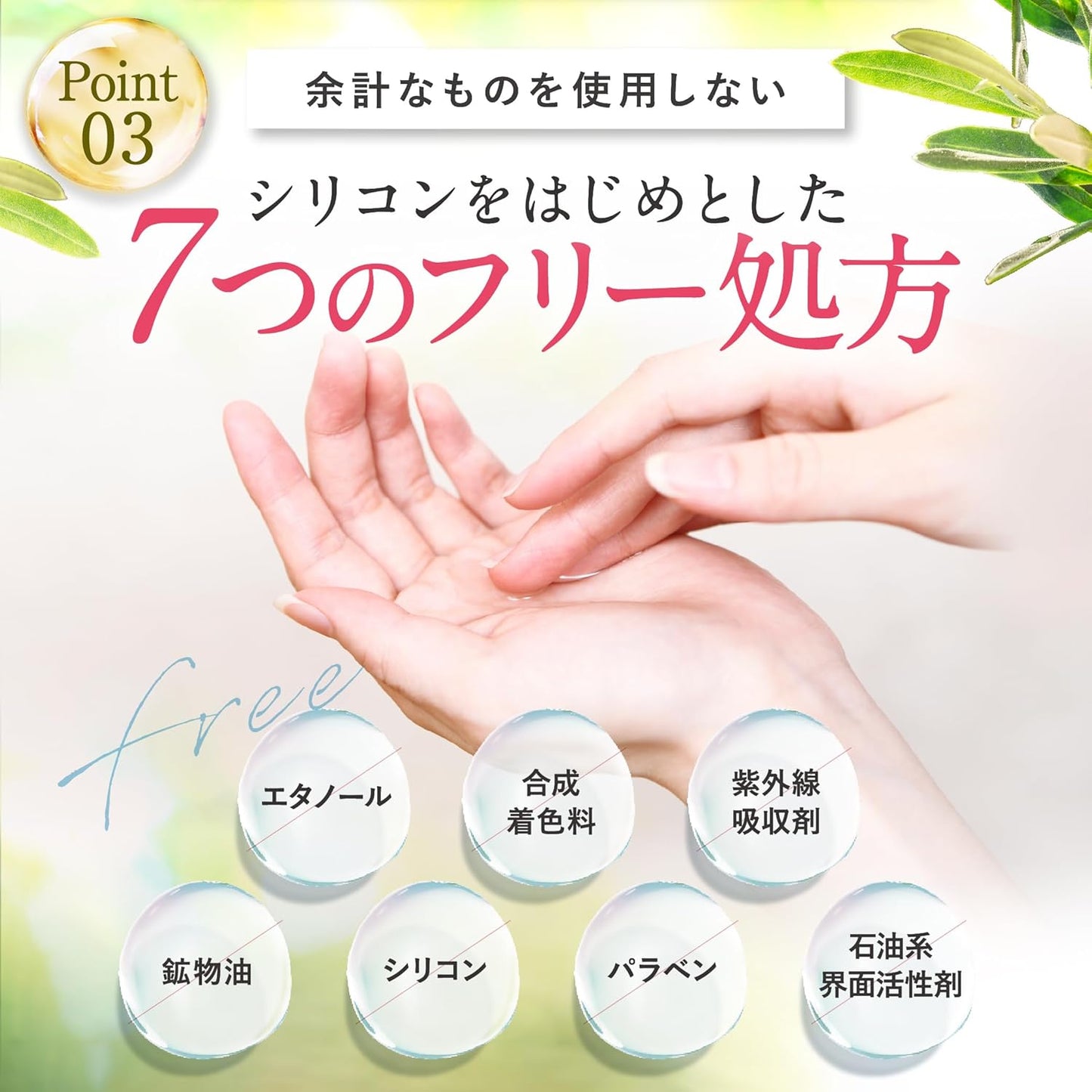 Cocone Hair Essence Oil, Hair Oil, Non-Washing, Hair Care, Organic, Botanical, For Beautiful, Smooth, Non-Sticky, Suitable for Whole Body, Hakumi Plus 3.4 fl oz (100 ml) / 1 Bottle (Al Grey Bergamot)