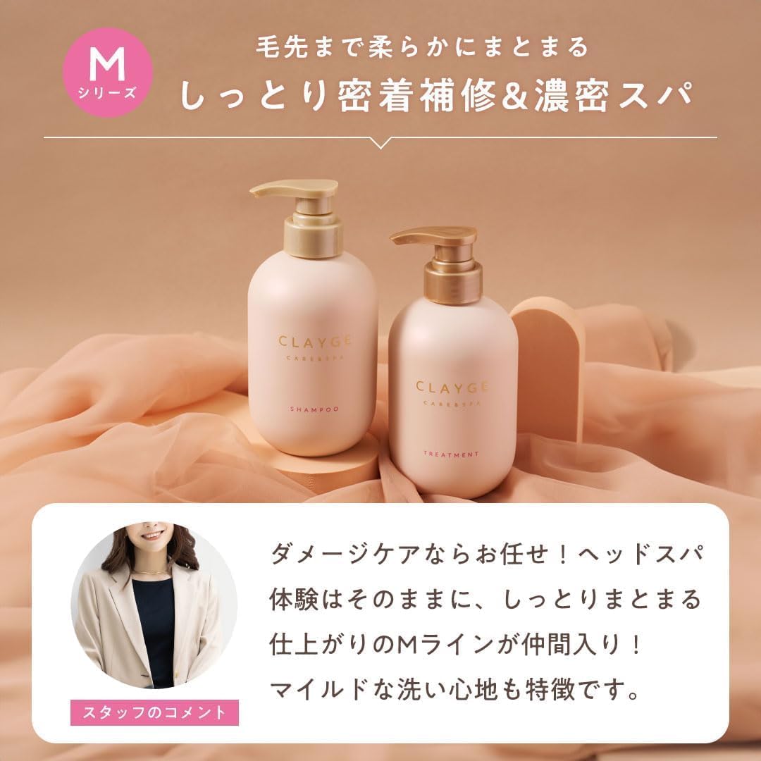 CLAYGE Treatment M, Moist and White Jasmine & Musk Scent, Refill, 13.5 fl oz (400 ml) (x1), Single Item