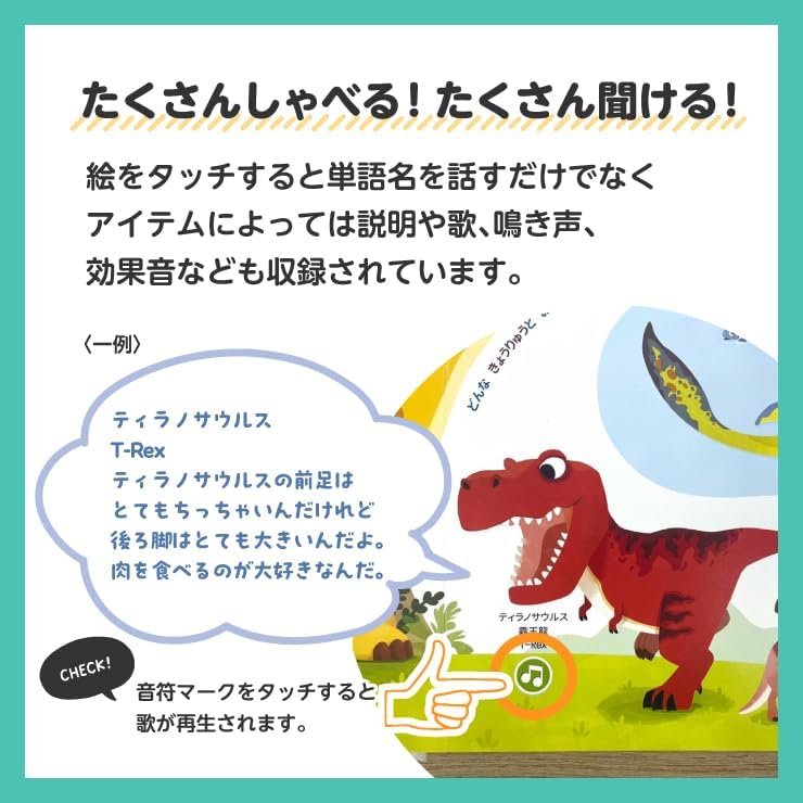 BabyBus "My First Educational Picture Book" Touch Pen Included, Play and Learn, Japanese-Chinese-English 3 Languages Support, Educational Toy, Children, Baby, Toy, 3 Years Old, Birthday, Makes Sounds