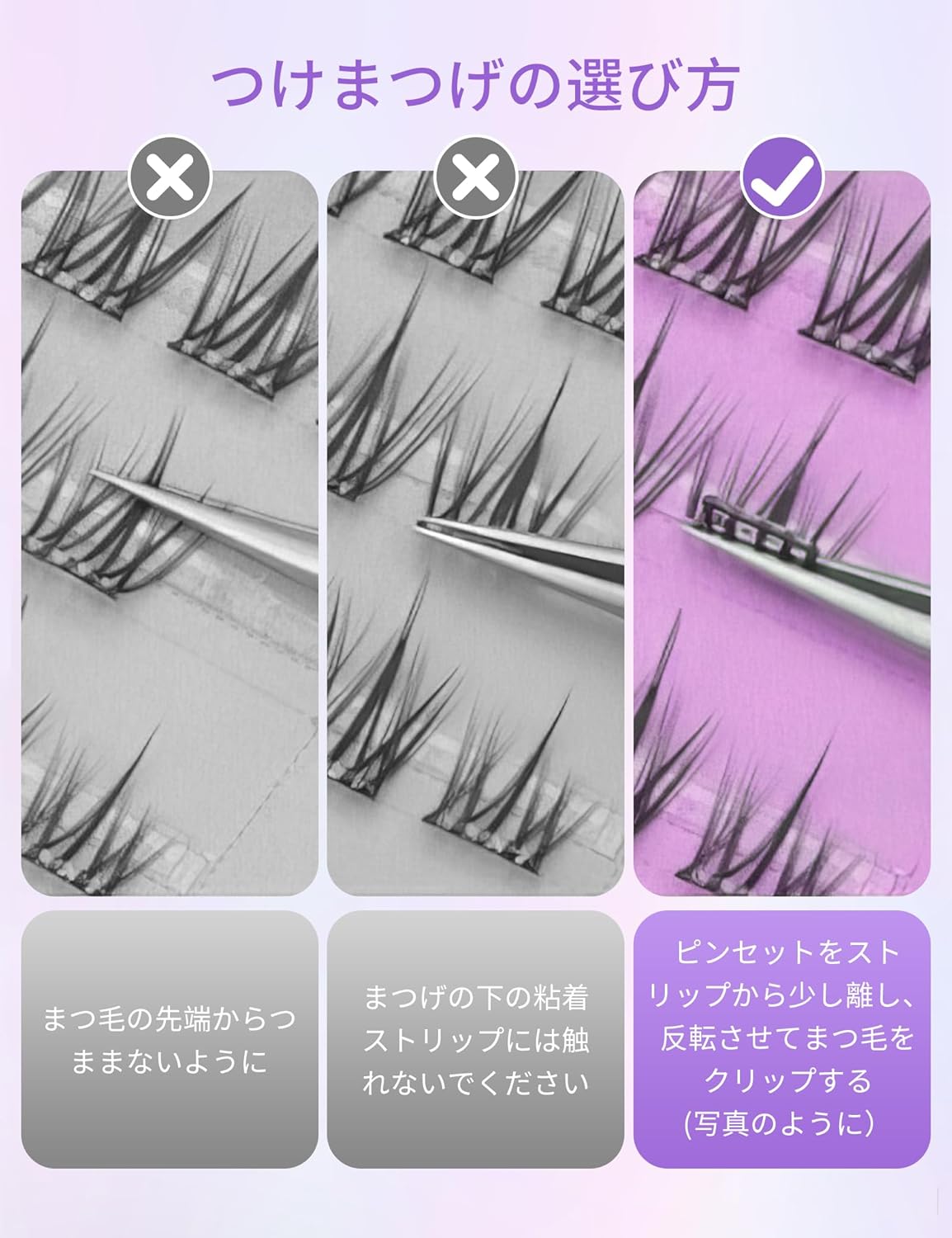 happykau False Eyelashes, 36 Bundles, No Glue Required, Partial False Eyelashes, Bunch, Natural, 3D, Popular, Reusable, Lightweight, Long Lasting, Strong Adhesive, Large Capacity, Cute, Beginner, DIY