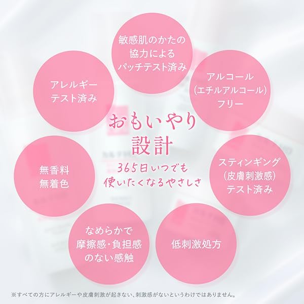 Quasi Drug, Medical Record HD Moisturizing Cream, 1.4 oz (40 g), Heparin Similar Cream, Face