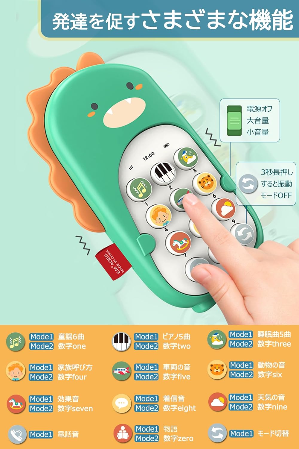 Baby Toy, Educational Toy, Popular, Birthday Gift, Boys, Girls, Smartphone, Mobile Phone, Dinosaur, Multifunctional, Light, Music, English Learning, Japanese Instruction Manual Included (Green)