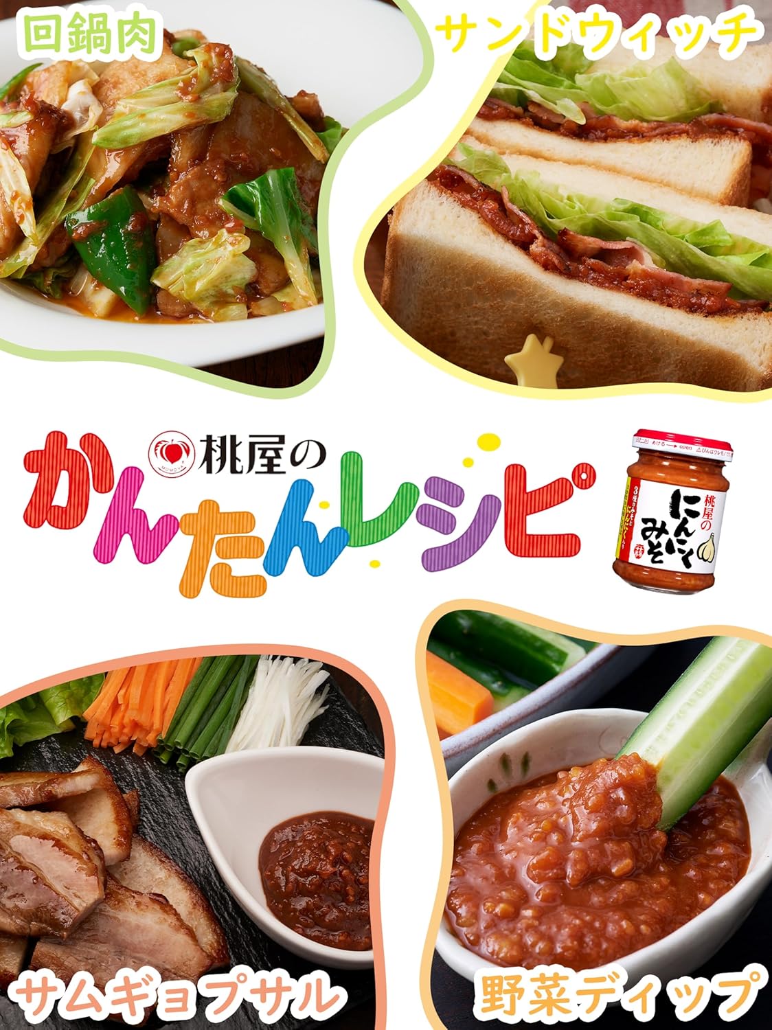Momoya Garlic Miso (Miso Miso Garlic Garlic Seasoning Miso for Rice) 100g