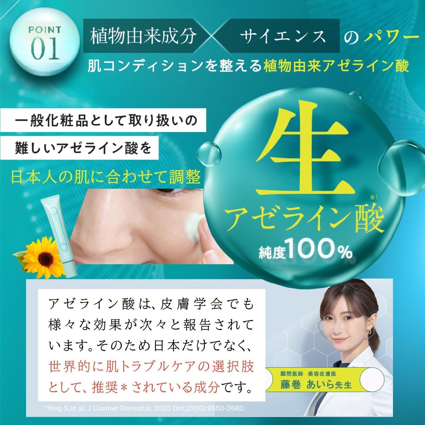 SISI Smart Activator, 1.1 oz (30 g), Azelaic Acid, Cream, Deer, CICA, Sebum Suppression, Pores, Made in Japan