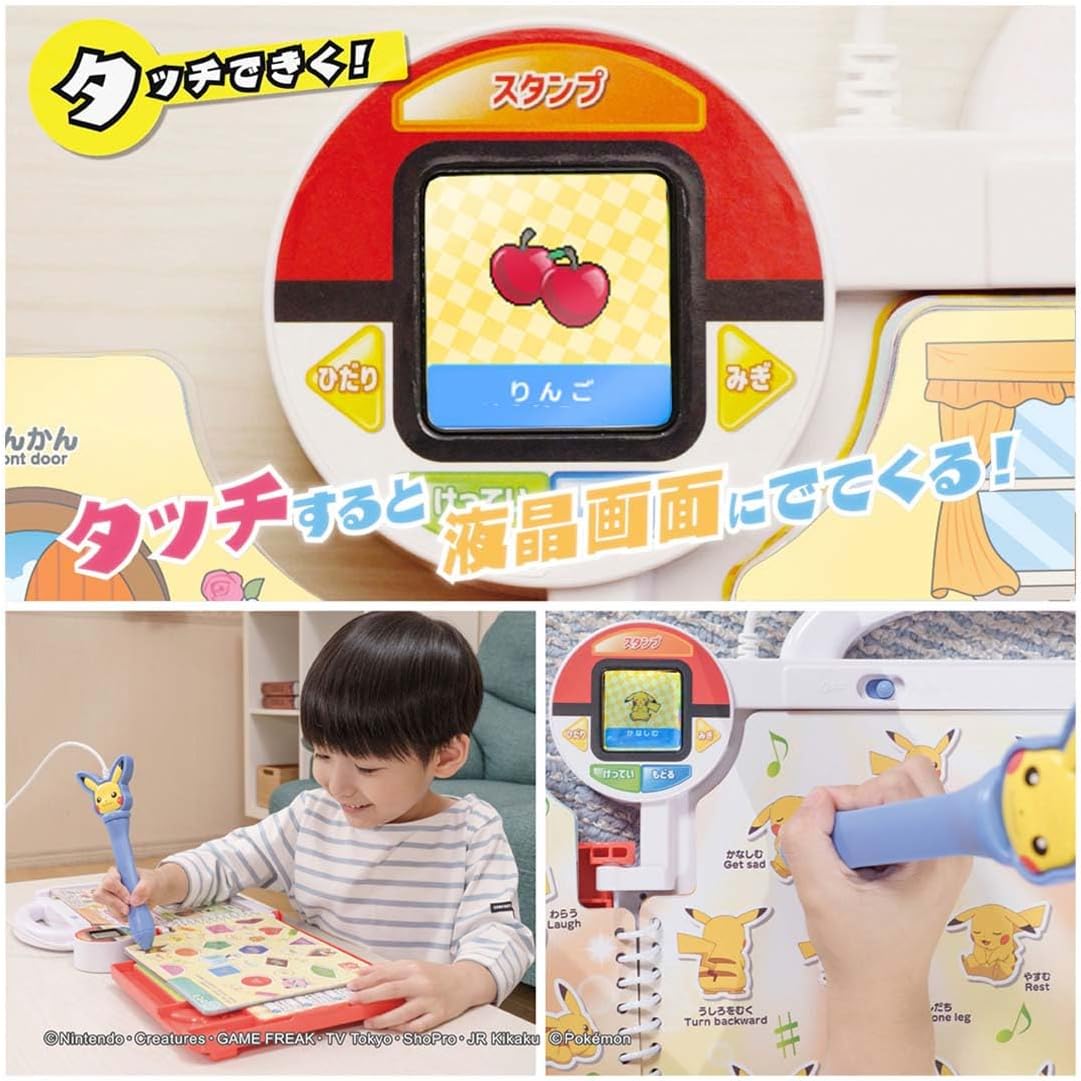 Pokémon Full of Pokémon! Write and Trace! Word Play Book