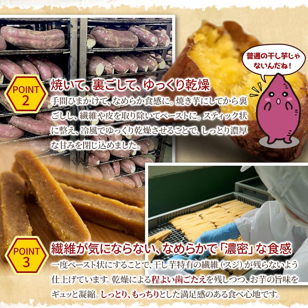 Natural Lifestyle Roasted Dried Potatoes Stick (4.2 oz (120 g), 4 Potatoes, Produced in Kagoshima Prefecture, Red Haruka, Made in Japan, Snacks, Sweets, Paste, Edible
