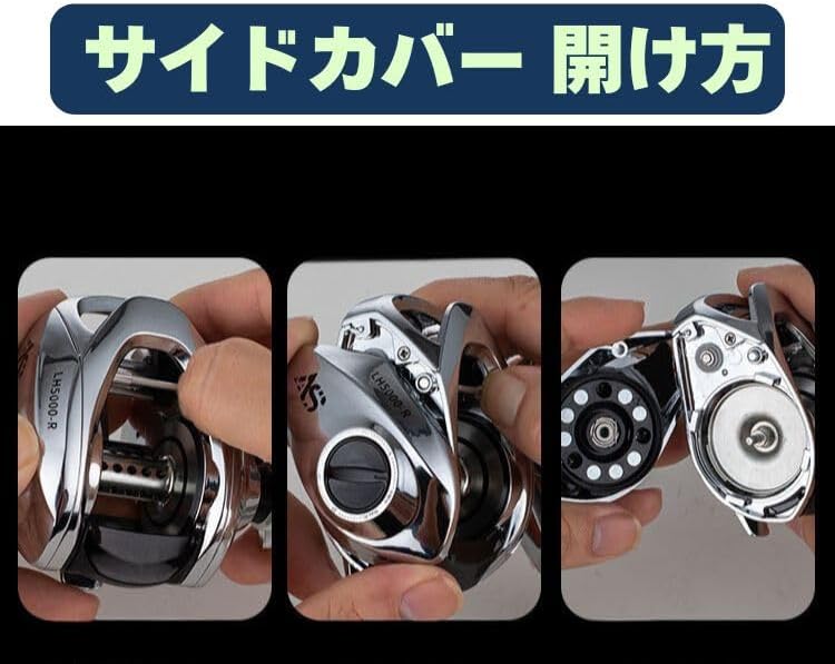 ベイトリール 遠投 フィッシング リール 両軸リール 釣り 右ハンドル 左ハンドル 大物 ドラグ力10KG 8+1 海釣り 川釣り 湖釣り 防波堤 渓流釣り [並行輸入品]