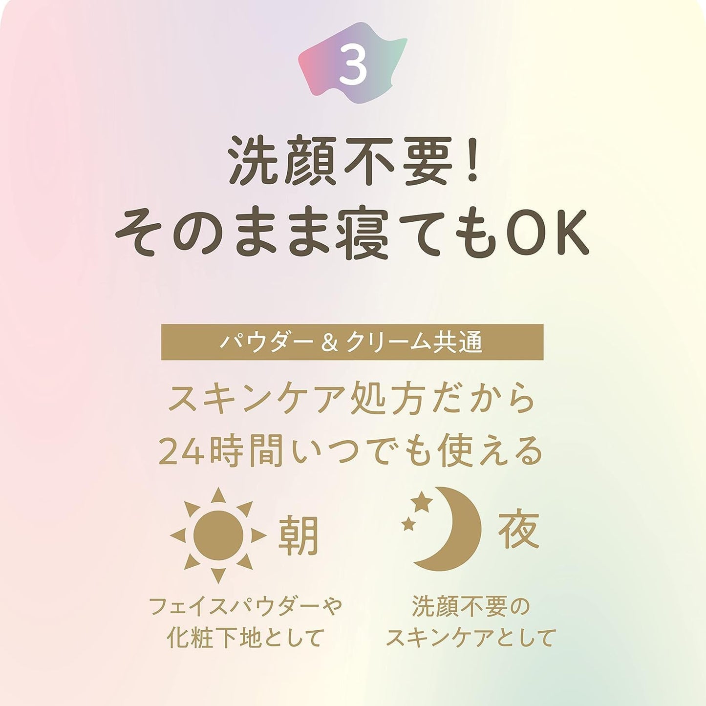 Club Club Makeup Cream C White Floral Bouquet Scent 1.1 oz (30 g)