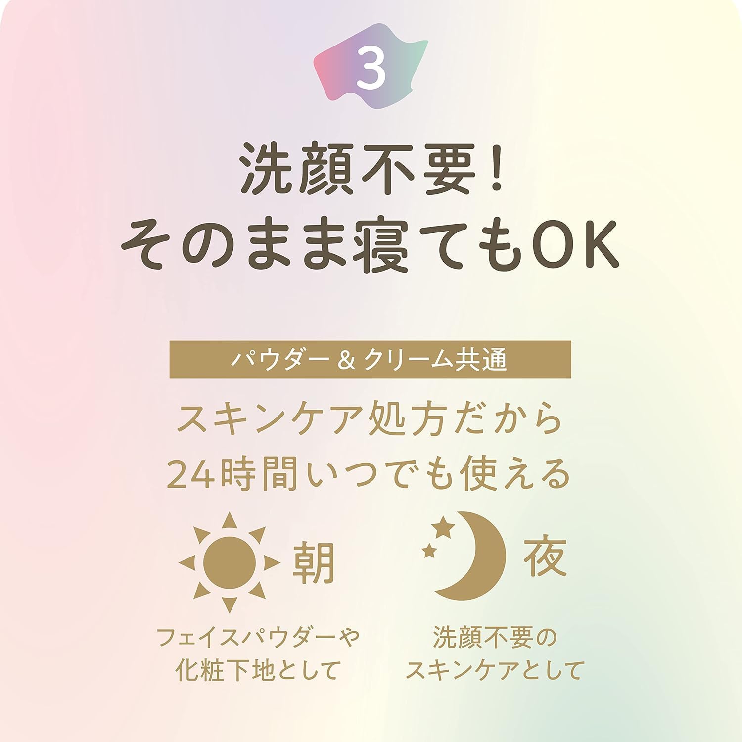 Club Club Makeup Cream C White Floral Bouquet Scent 1.1 oz (30 g)