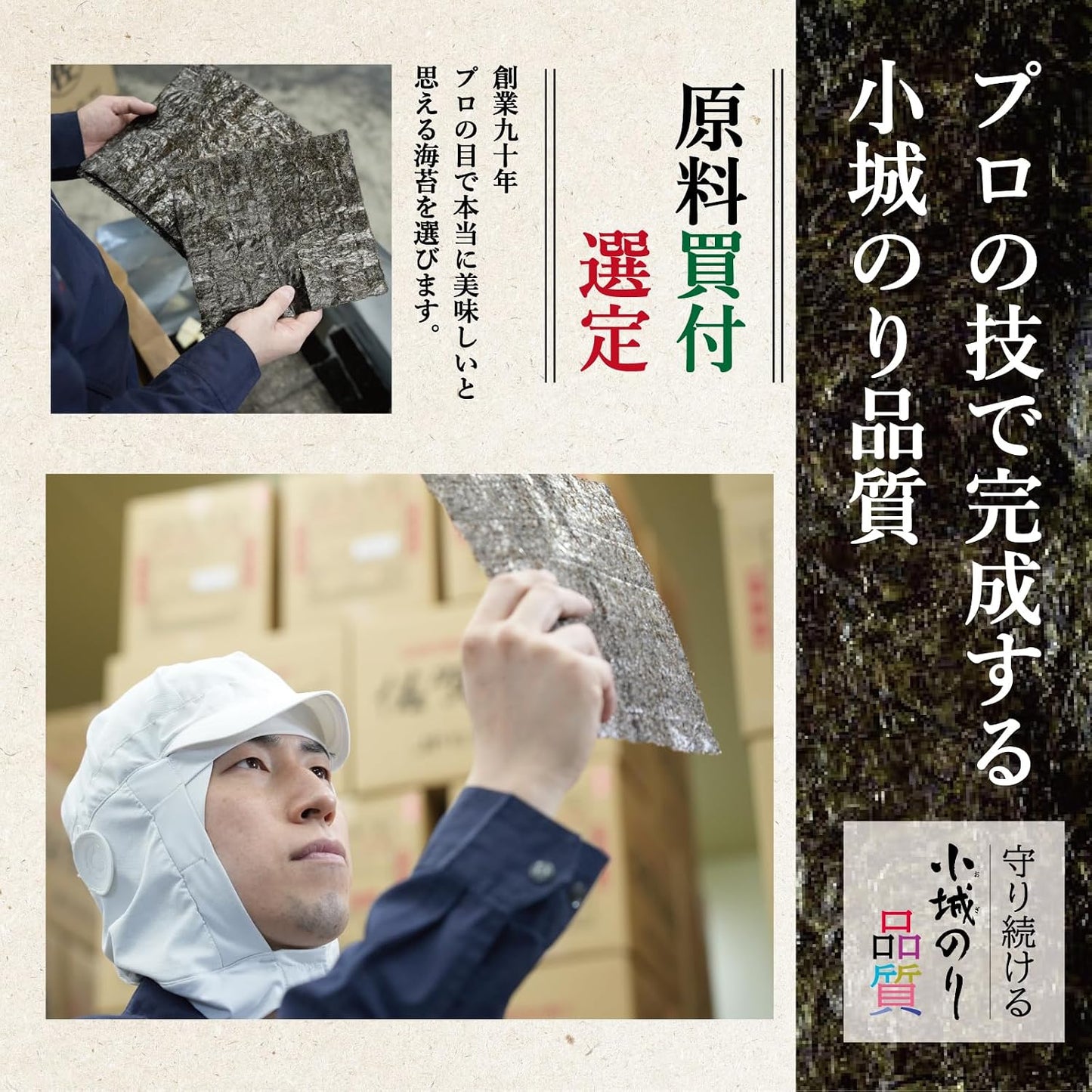 Komagi Seaweed, 8 Pieces, 40 Pieces Per Container (Set of 2), Cosmetic Box, Seasoned Seaweed, Produced in Saga Prefecture, High Quality, Gourmet Gourmet Gift, Middle Agen, Gift, Souvenir, Kids, Children, Father's Day