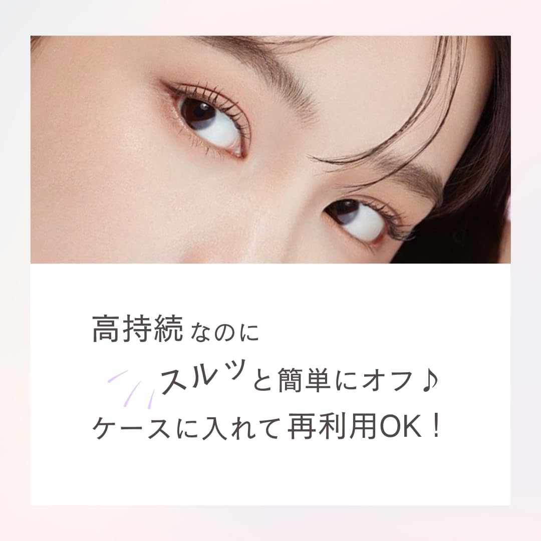 [DLUX PROFESSIONAL OFFICIAL] Glueless Pink Lash, False Eyelashes, For Parts, No Glue Required, Bunch, Natural, Popular, Partial False Eyelashes, Hard To Remove, Large Capacity (01 Natural)