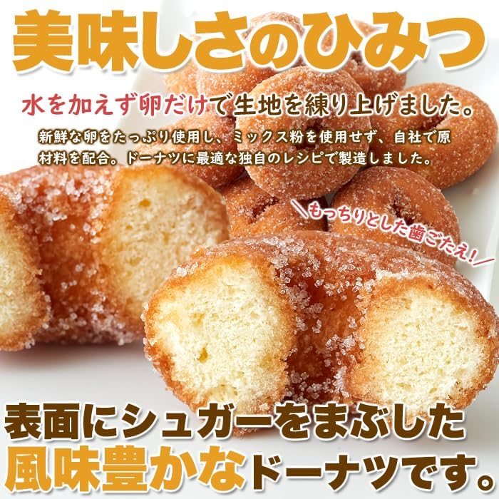 Natural Life Mini Donuts (12.8 oz (350 g), Western Sweets, Sweets, Individual Packaging, Large Capacity, Made in Japan, Events