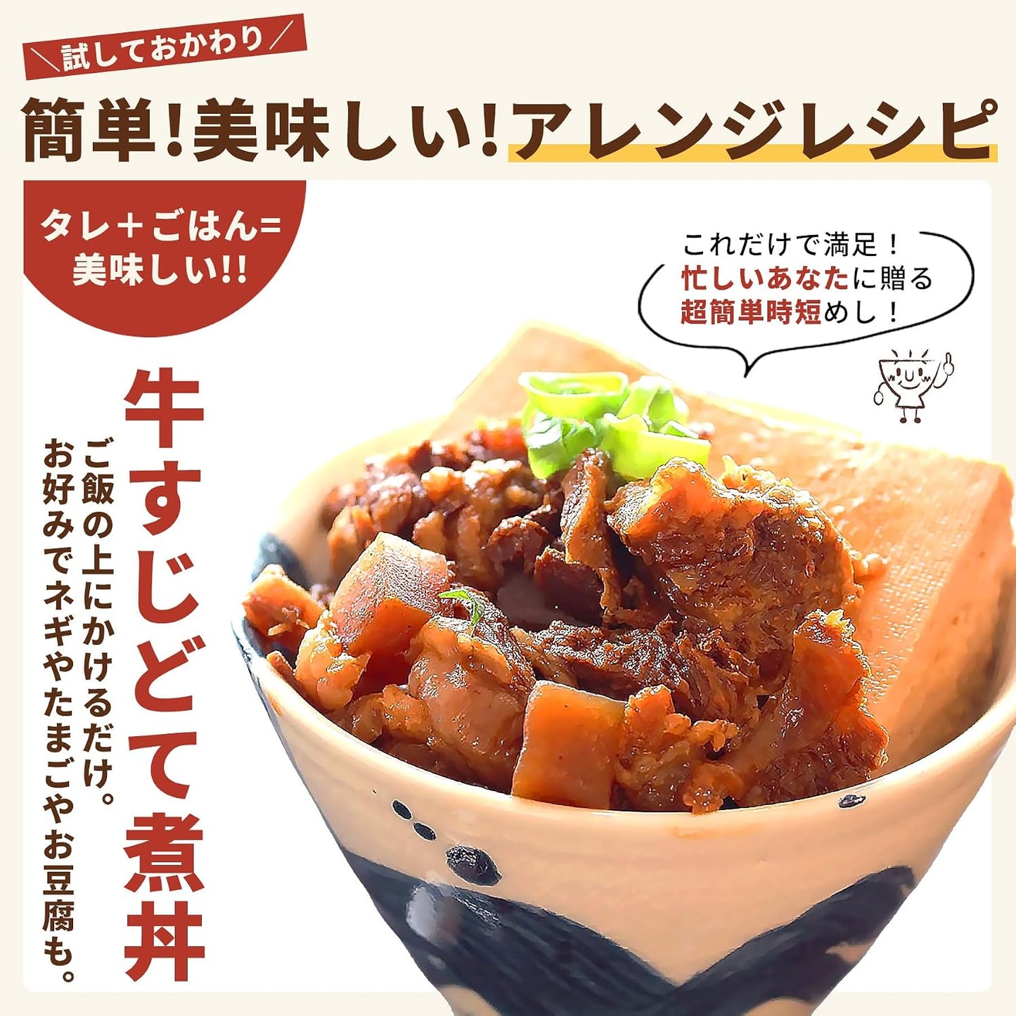 Osozai Okawari Retorto Beef Tendon Doteni 150g×3P Side Dish Main Dish Food Beef Tendon Room Temperature Appetizer Doteni Miso Flavor