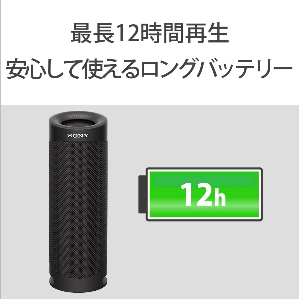 Sony SRS-XB23 B Wireless Portable Speaker, Waterproof, Dustproof, Rustproof, Bluetooth, PC Speakers, Connect 2 for Stereo, Heavy Bass Model, w/Mic, Up to 12 Hours Continuous Playback, 2020 Model, Black