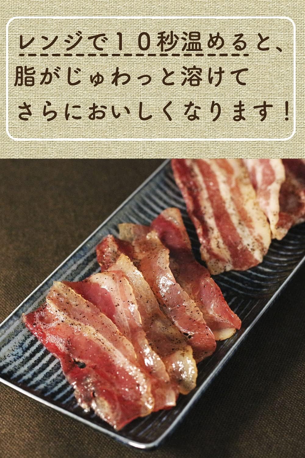 Salt and pepper bacon 30 pieces of bacon, around 7.1 oz (200 g), snacks, delicacies, snacks [Shelf life remaining 45 days or more] [Even better when warmed up in a moist bacon range] [Supervised by