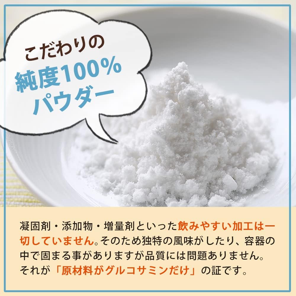 Healthy Foods Ingredient Shop Glucosamine Powder, No Additives, Plant Derived, 100% Purity, Economical, 2.2 lbs (1 kg) x 1 Bag