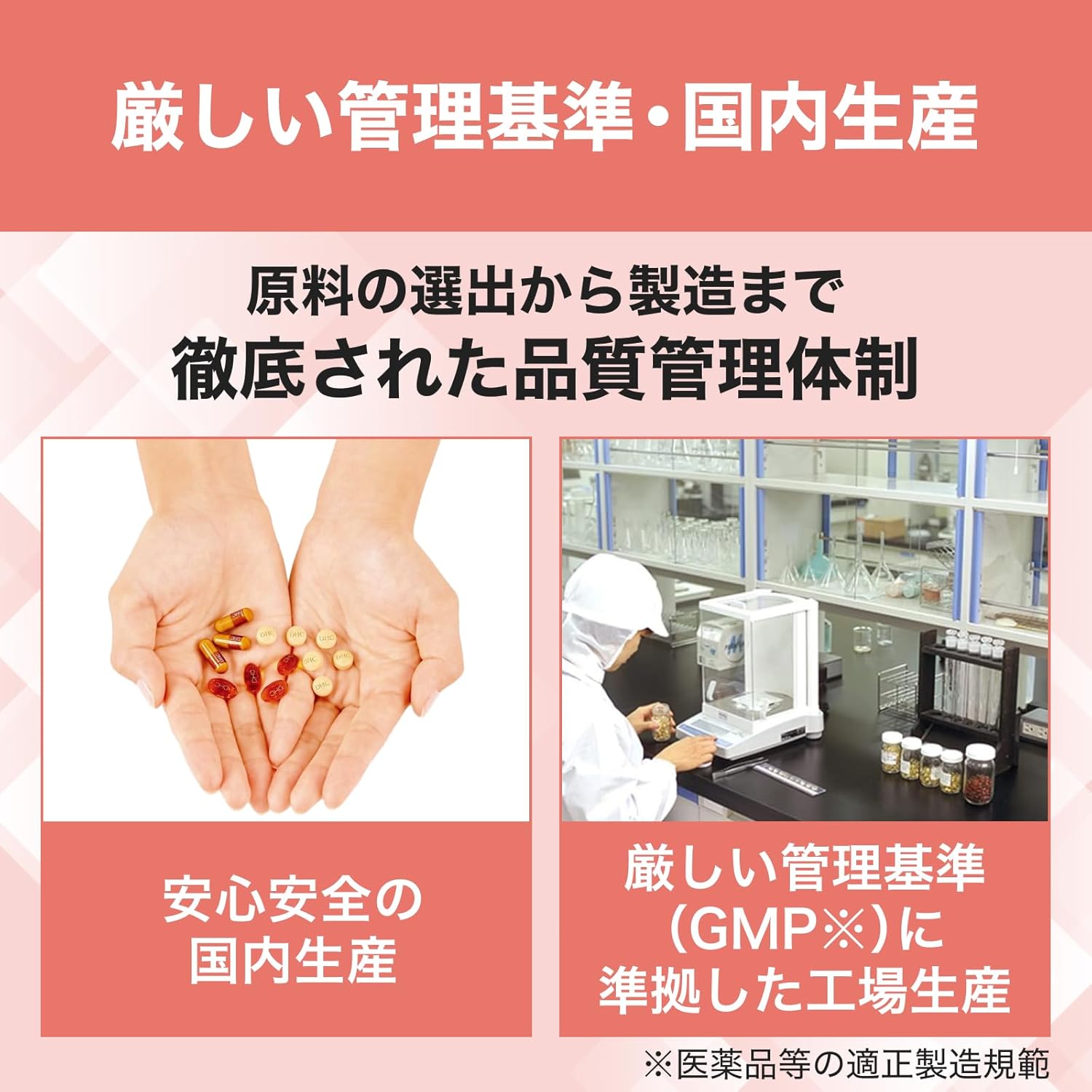 Smooth Hatomugi Plus 30-Day Supply