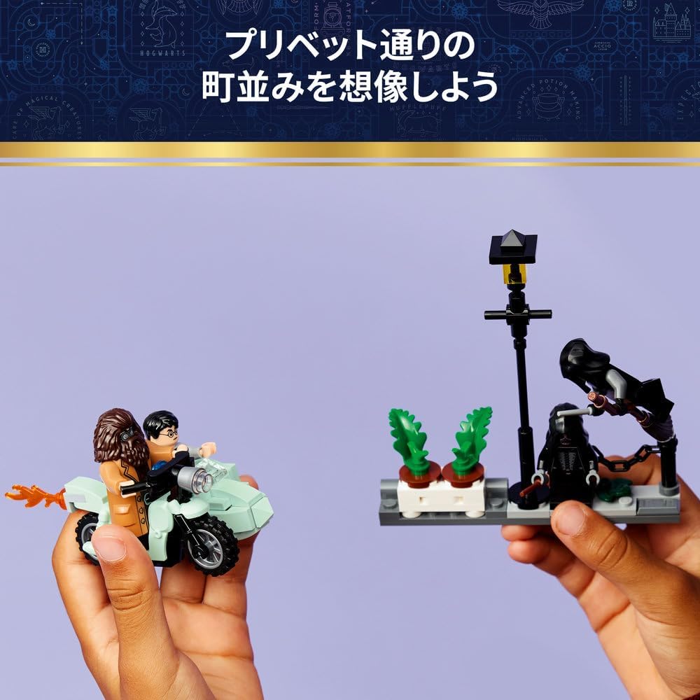 Lego 76459 Harry Potter Hagrid & Harry Prevet Street Escape Player, Boys, Girls, Kids, 8 Years Old, 9 Years Old, 10 Years Old, Elementary School, Harry Potter Merchandise