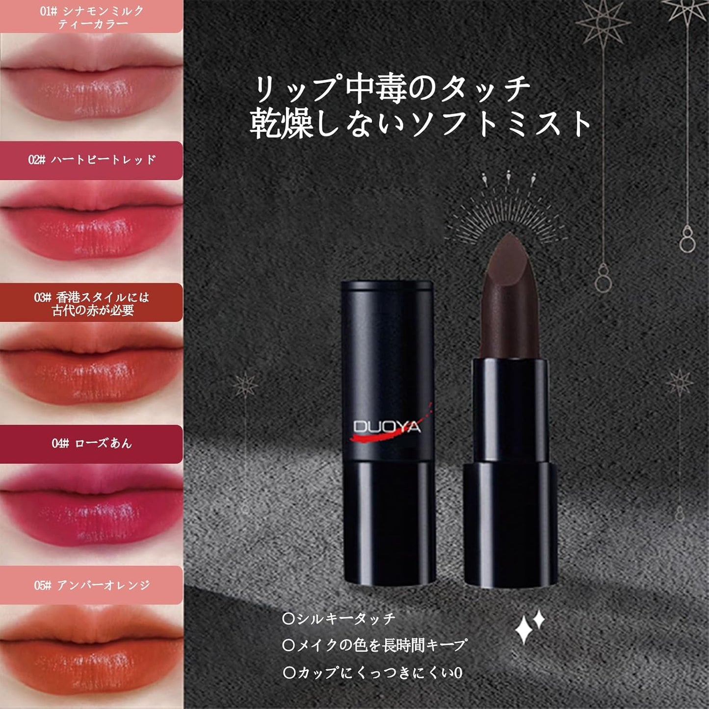 Lipstick, High Coloring, Moisturizing Care, Glossy Finish, Anti-Falling, Waterproof, Color Retention, Long-Lasting Beauty Ingredients, Natural Color, Anti-Drying, Moisturizing, 6 Colors