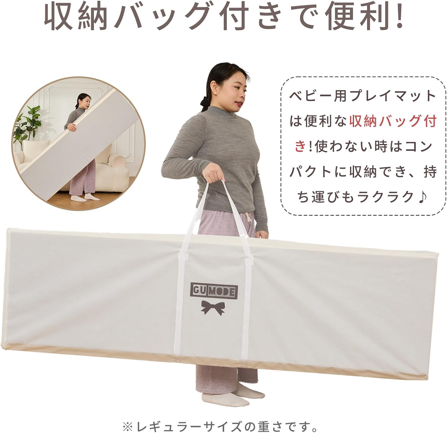 Gu Mode Play Mat, Baby Mat, Antibacterial, Foldable, Handle Included, 1.6 inches (4 cm) Thick, Easy Storage, Formaldehyde-free, Waterproof, Soundproof, Gray/White, 55.1 x 78.7 inches (140 x 200 cm)