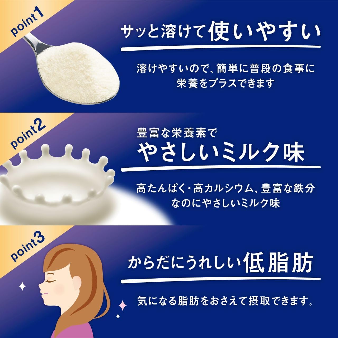 PREMiL Morinaga Milk Industry Skim (Premiere Skim) (Low Fat, High Protein, Calcium, Iron, Vitamin C, Dietary Fiber, Shield Lactic Acid Bacteria) 5.6 oz (160 g) x 2 Packs