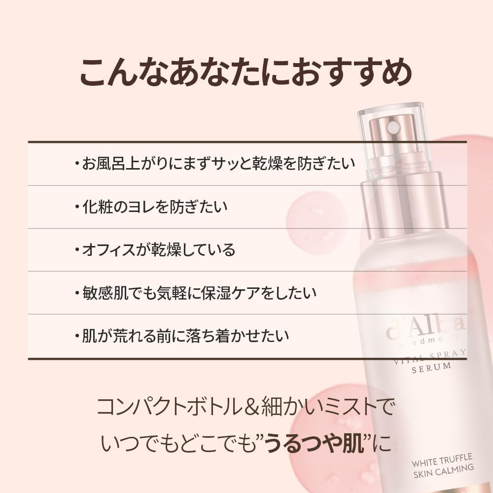 d'Alba White Truffle Vital Spray Serum, 1.7 fl oz (50 ml), Official Mist Lotion, Refreshing, Soothing, Moisturizing, Serum, Essence, Elasticity, Pore Lotion, Mist Spray, Sensitive Skin, Vegan