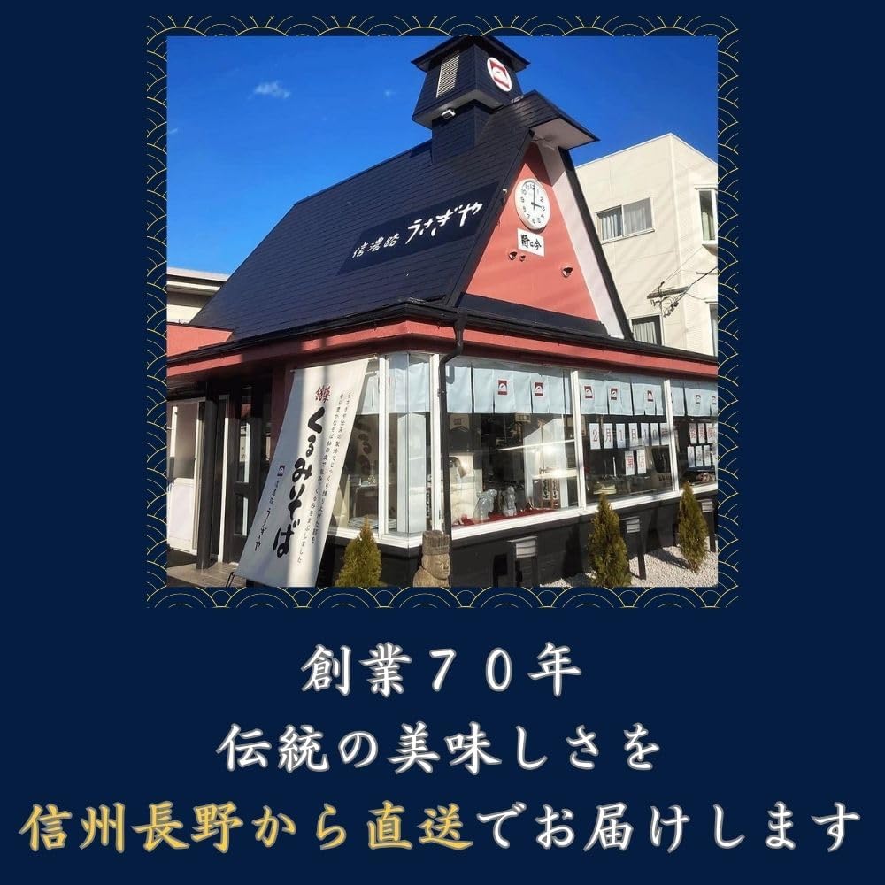 Shinano Road, Rabbits, Walnut Soba, Nagano Souvenir, Candy, Ueda Mail Order Walnuts, Gift, Famous Sweets, Ueda City, Japanese Confectionery, Greetings, Minnamato, Nagano Gourmet, Local Gourmet, Order-Order Gift (Mini 4 Pieces (Box Not Included)