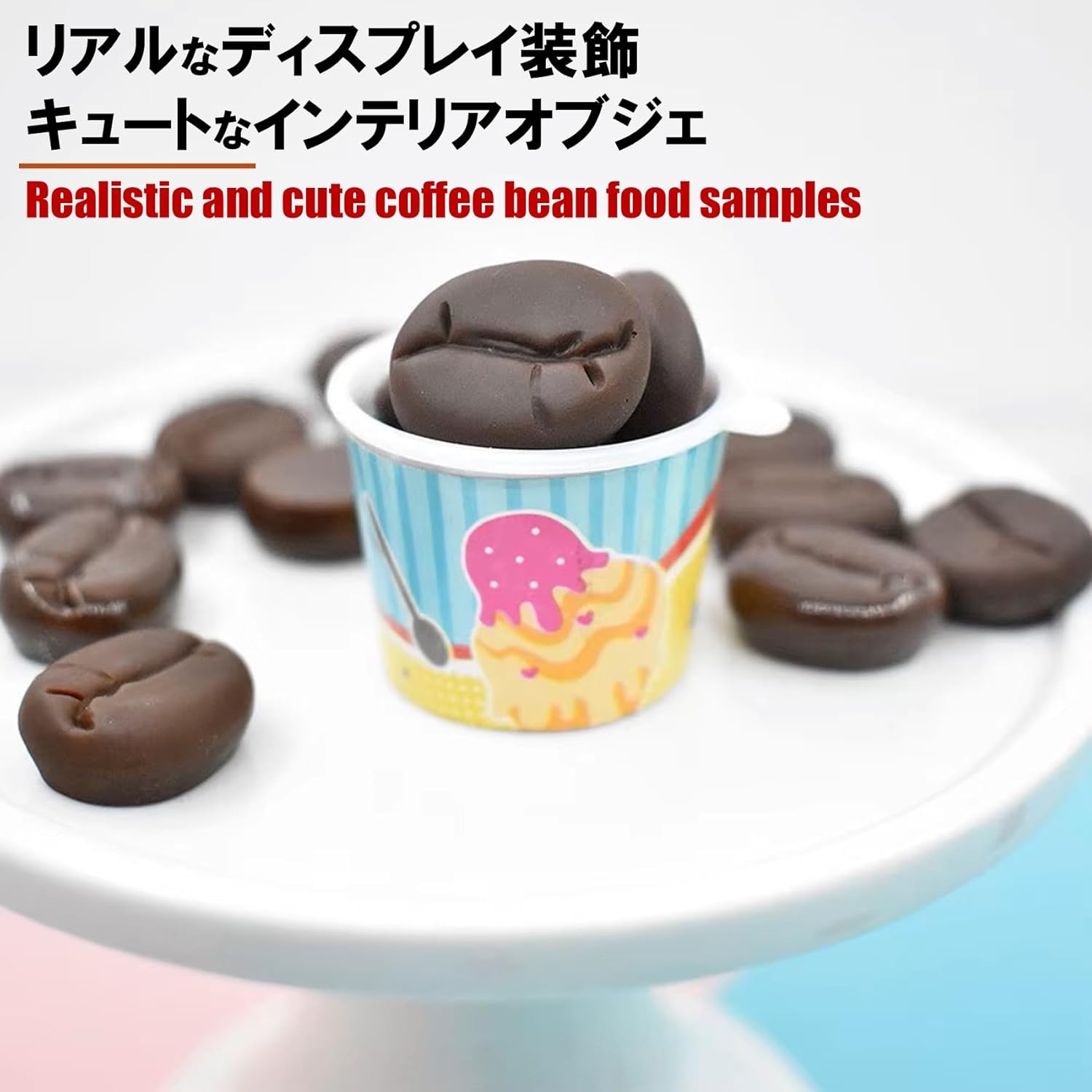 NOELAMOUR Coffee Bean Food Sample Model Coffee Beans Realistic Food Model Cafe Display Display Props Figurine (Glossy, 50 Pieces)