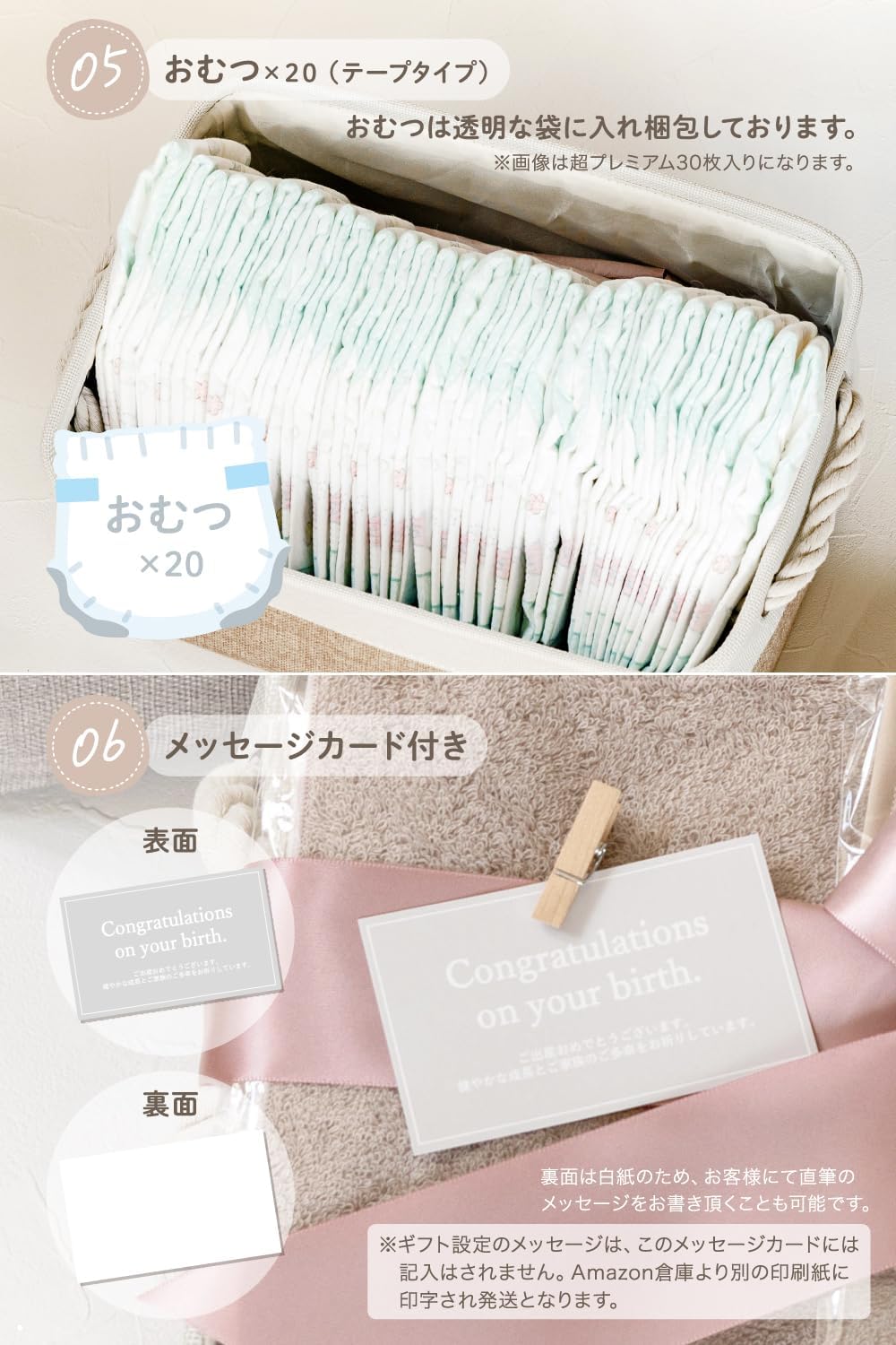 Imabari Towel whipwhip Diaper Cake Baby Shower Gift Boys Girls Baby Gift Set (Beige, M)