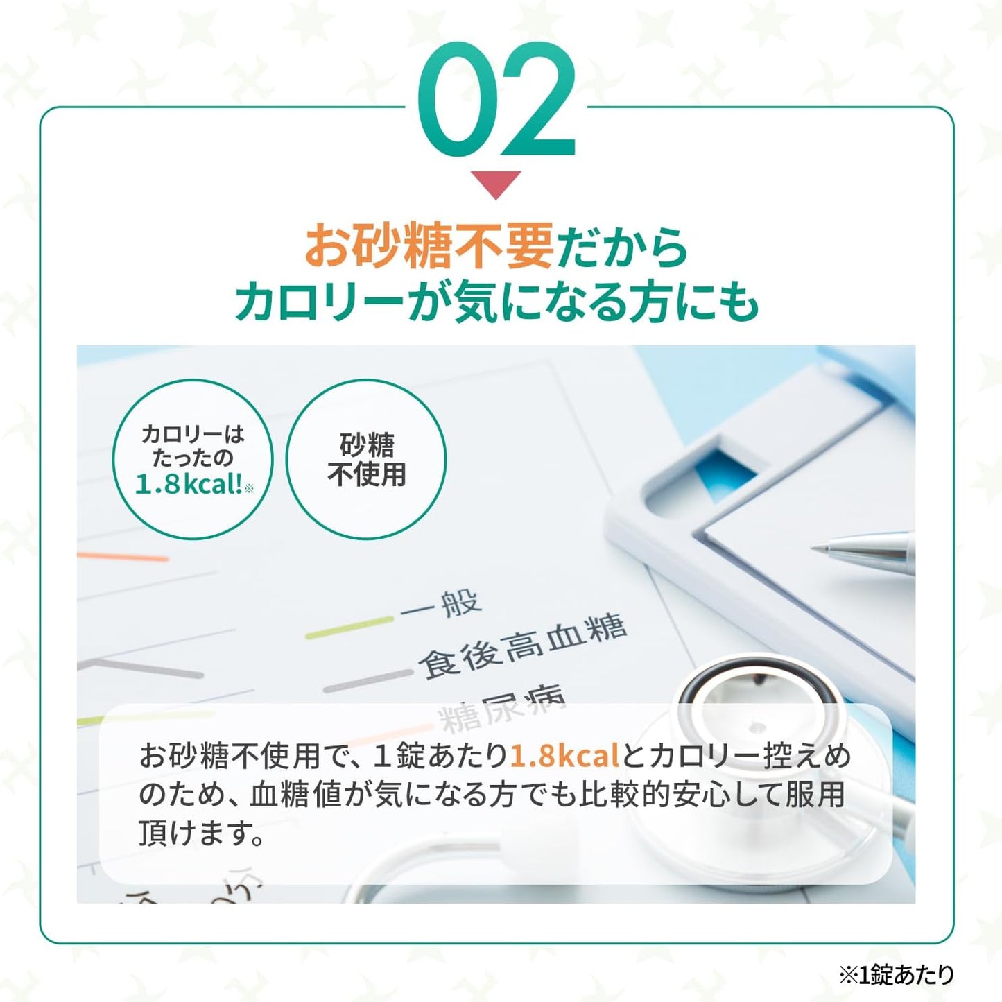【For health-conscious individuals】 Nisshin Pharmaceutical Soares Lozenges Throat Lozenges Peppermint Flavor 18 tablets Throat pain Sugar-free Contains xylitol [Specified Over-the-Counter Drug]