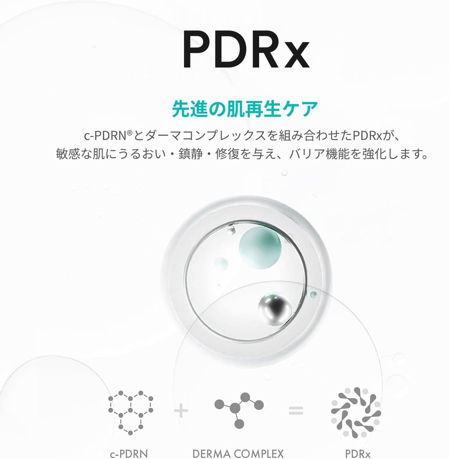 Official REJURAN Derma Healer Moisture Cream 2.1 oz (60 g) Skin Care Korean Cosmetics