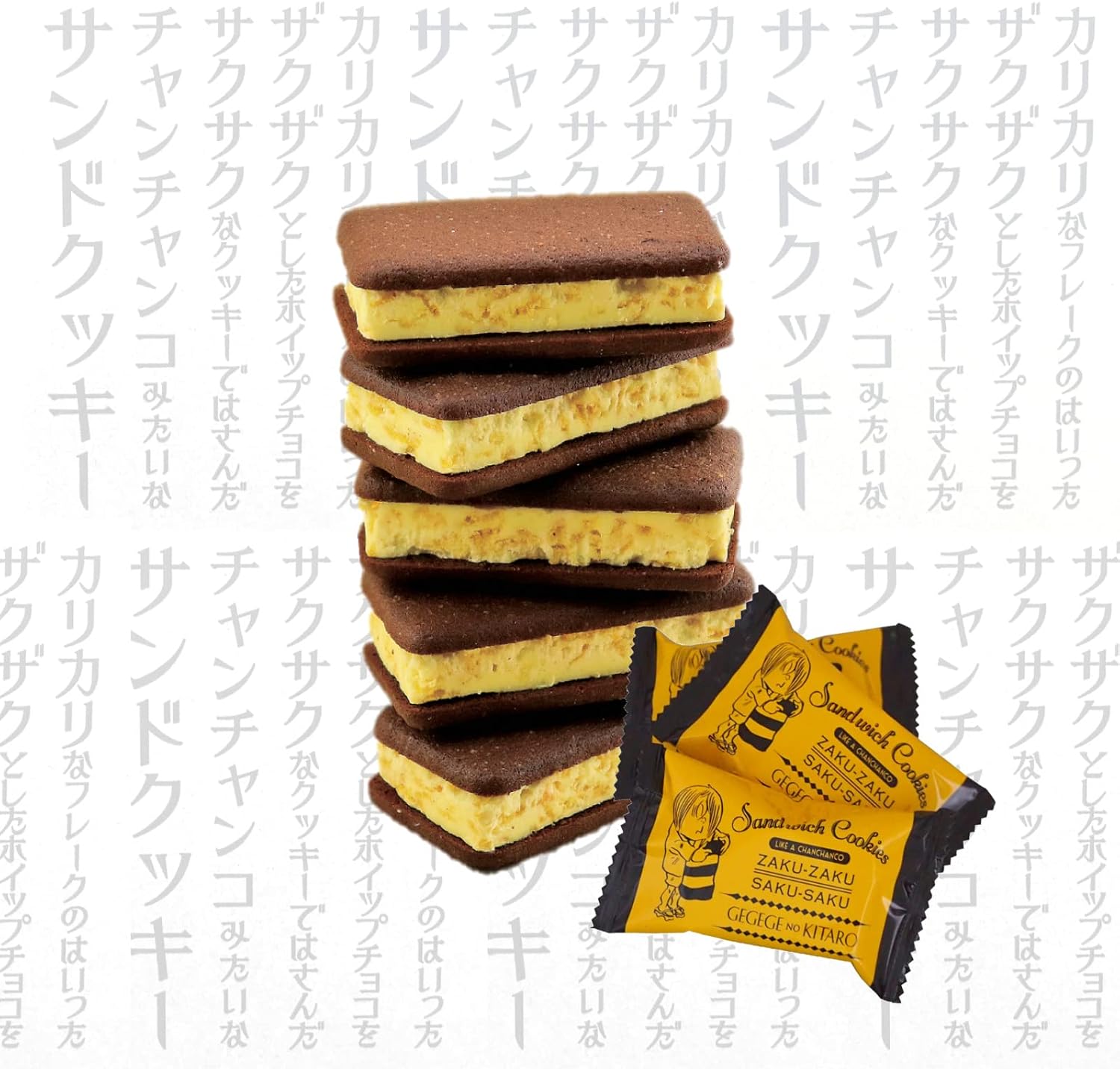 KANOZA Kanoza Crispy Flake-Filled, Whip Chocolate Sandwich Cookies (12 pieces) Souvenir Individually Wrapped Popular Snack