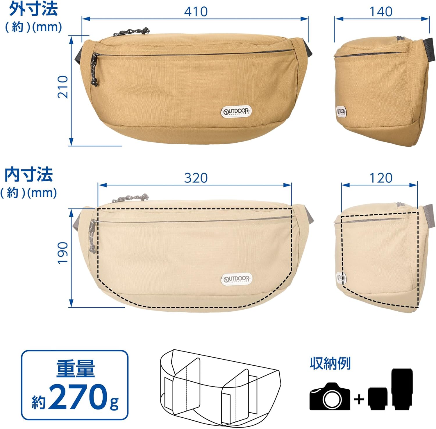 Hakuba AMZODCSB07BE 4977187005332 Camera Shoulder Bag 07 AZ Beige Lightweight Sling Type Camera Bag, YKK Zipper, Water Repellent Fabric