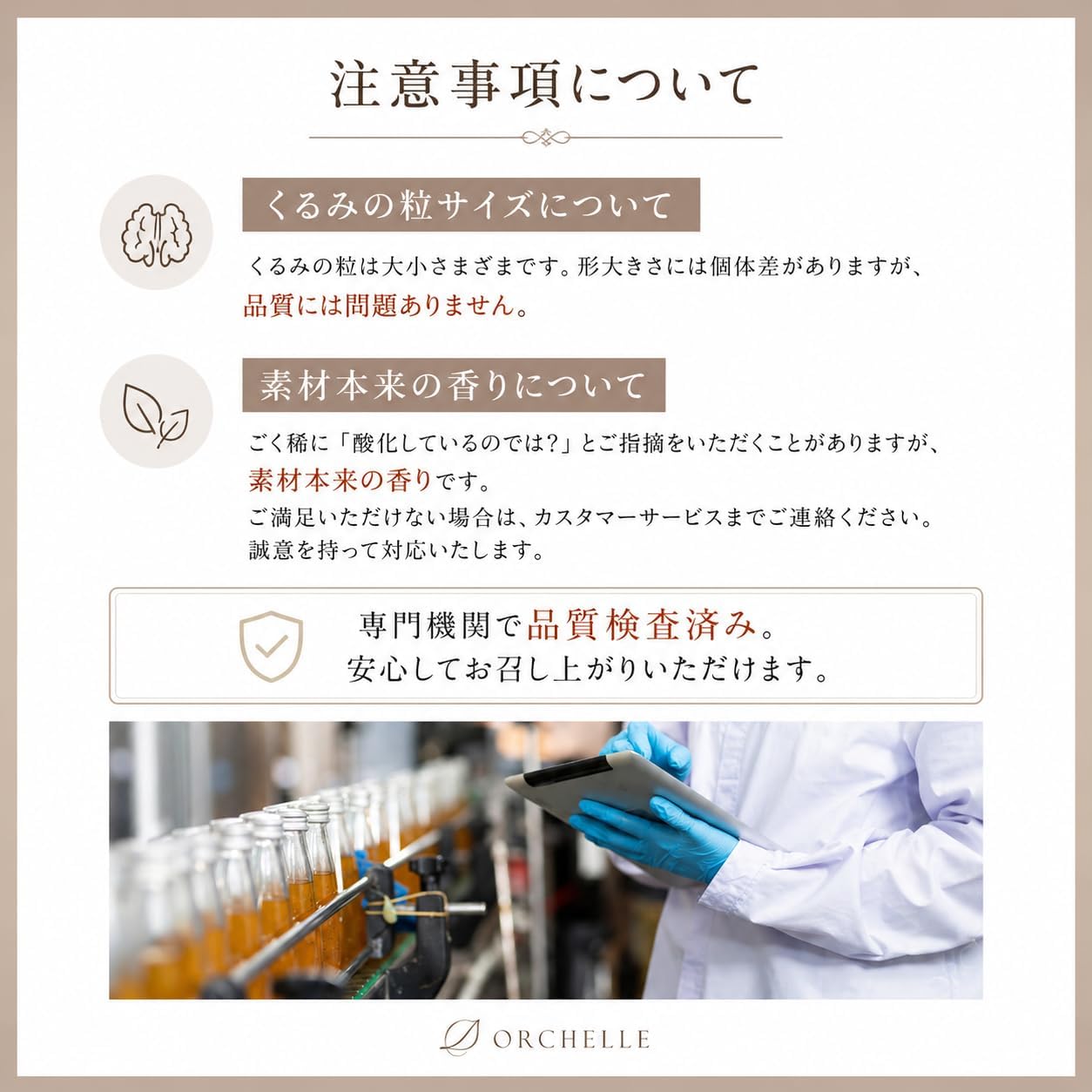 Umiusagi Salted Caramel Walnuts 200g Candy Nuts Snack Cookies Treat Baked Goods