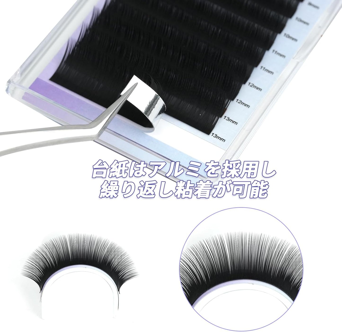 LZM Eyelash Extensions, False Eyelash Extensions, Volume Rush, Matsueku, Self, Lightweight, Extra Fine, High Durability, C Curl, Thickness 0.06 inches (0.15 mm), Length 0.3 - 0.5 inches (7 - 14 mm