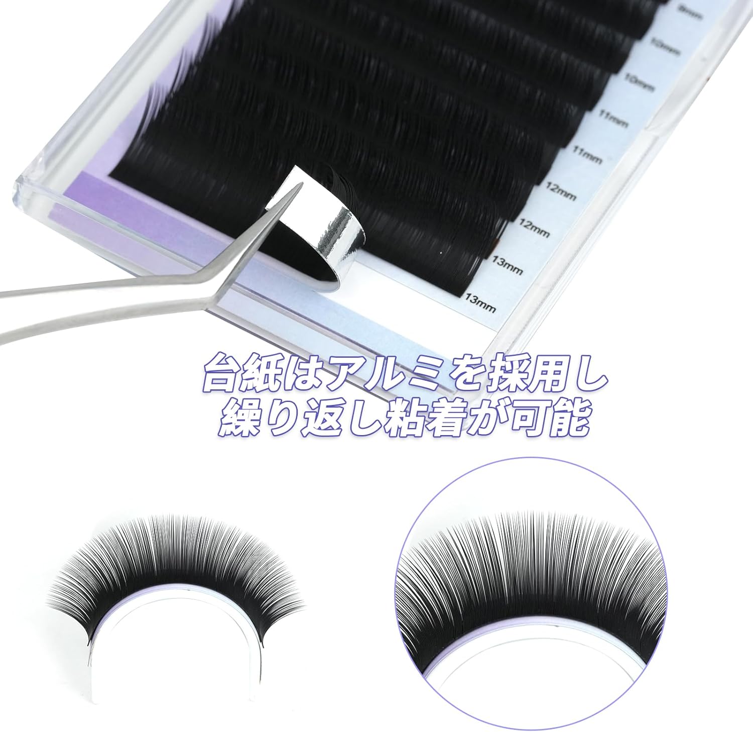 LZM Eyelash Extensions, False Eyelash Extensions, Volume Rush, Matsueku, Self, Lightweight, Extra Fine, High Durability, C Curl, Thickness 0.06 inches (0.15 mm), Length 0.3 - 0.5 inches (7 - 14 mm