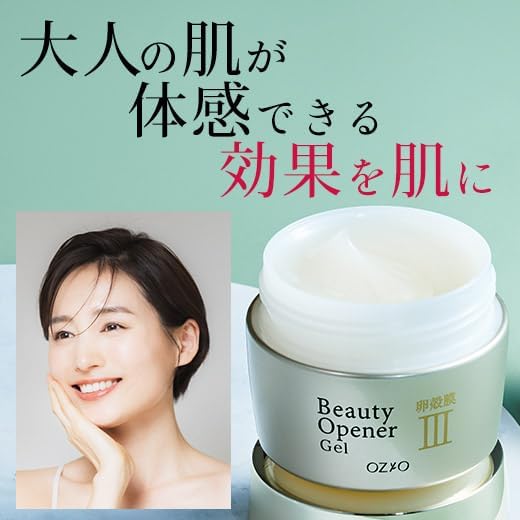 Beauty Opener Gel, 1.8 oz (50 g), All-in-One Gel, Serum, Milky Lotion, Makeup Base, Lotion, Pack, Egg Shell Membrane, Collagen, Hyaluronic Acid, Tsuya, Moisturizing, Beautiful Skin