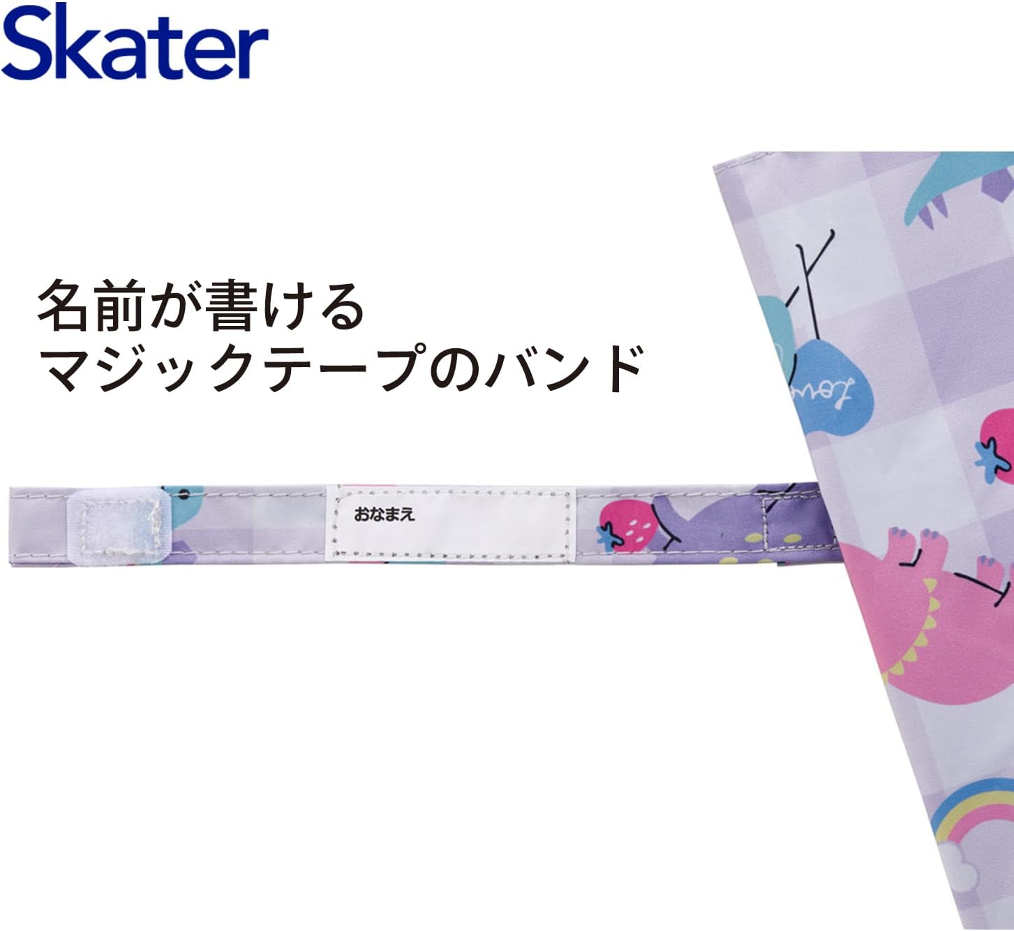 Skater Children's Parasol, 55cm Happy & Smile Rainbow, For Ages 9-10, Approximately 49.2-53.1 in., Elementary School, One-Touch Jump Style, UV Protection, 8 Ribs, For Girls, Usable in Both Sunny and