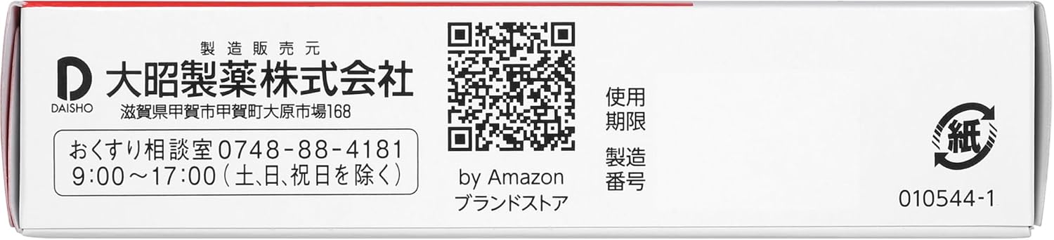 【第2類医薬品】 by アセトアミノフェンAF錠 40錠