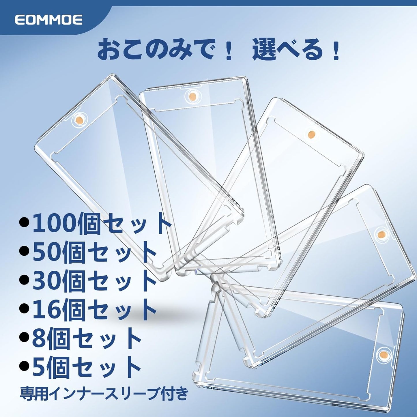 Magnet Loader Card Case, w/ Inner Sleeves, Card Loader, Trading Cards, 5-Pack, UV-Cut, 35pt, Trading Card Protection Case, Collection, Supports Approx. 0.04 inches (1 mm) Thickness, One-Touch