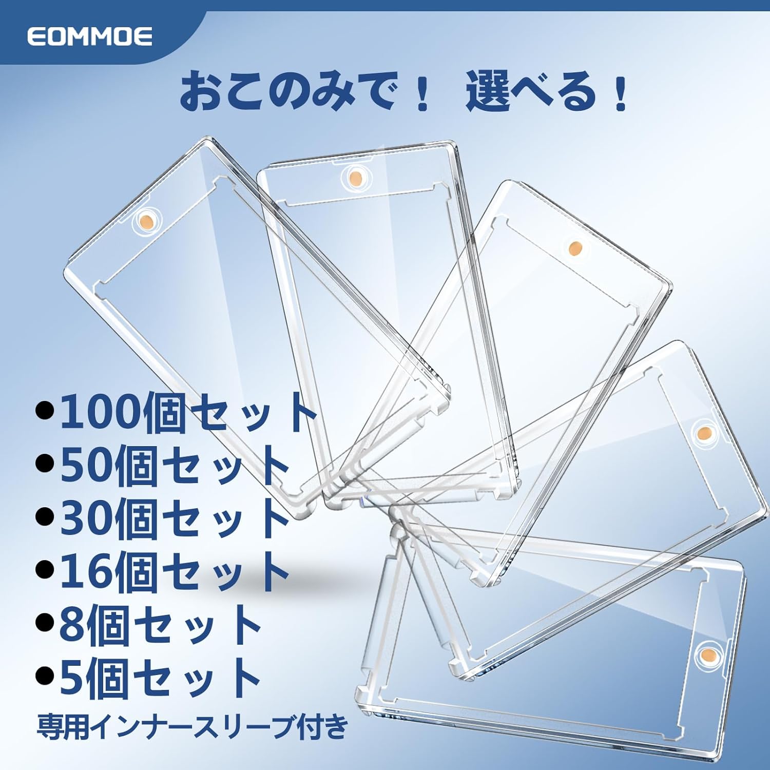Magnet Loader Card Case, w/ Inner Sleeves, Card Loader, Trading Cards, 5-Pack, UV-Cut, 35pt, Trading Card Protection Case, Collection, Supports Approx. 0.04 inches (1 mm) Thickness, One-Touch