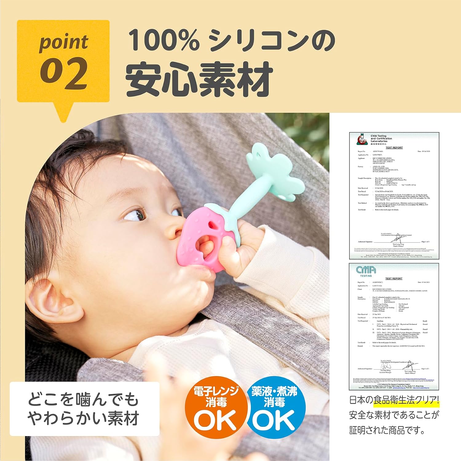 EDISONmama Kamikami Baby Watermelon